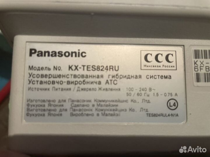 Атс Panasonic KX 824