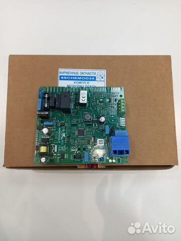 Электронная плата управления fondital (фондиталь)