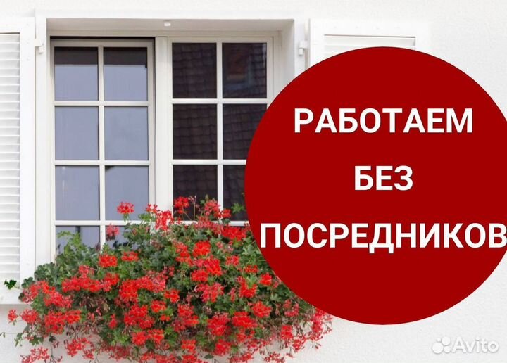 Остекление лоджий