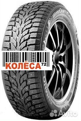 Kumho WinterCraft Ice Wi32 205/55 R17