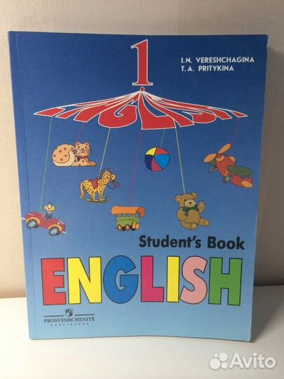 Учебник английского 1 класс
