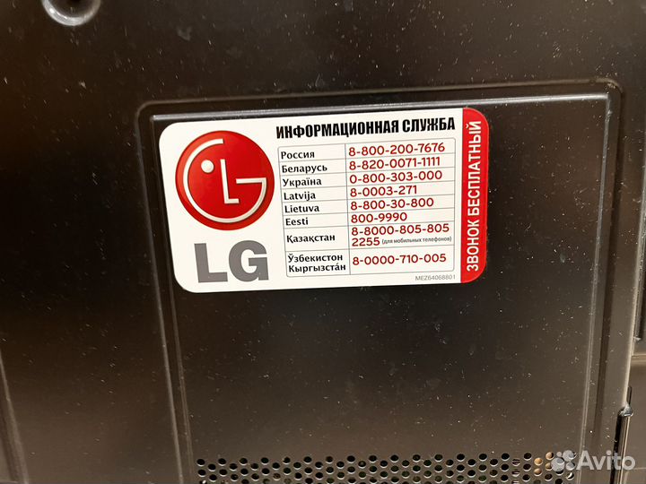 Телевизор LG