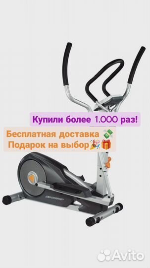 Эллиптический тренажер Sportop E820P Plus