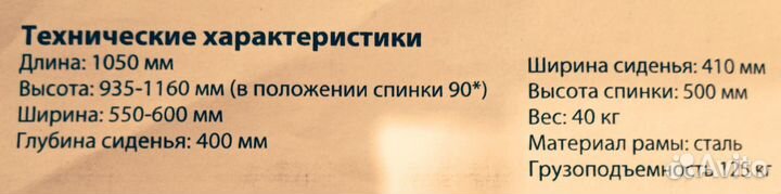 Коляска инваалидная Pulse 160 (с электроприводом)