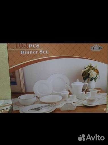 Сервиз столовый чайный кофейный, 12 персон lefard