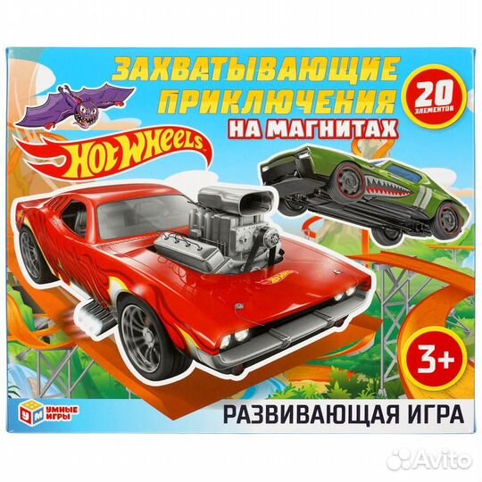 Hot wheels. 4680107925060 Захватывающие приключени