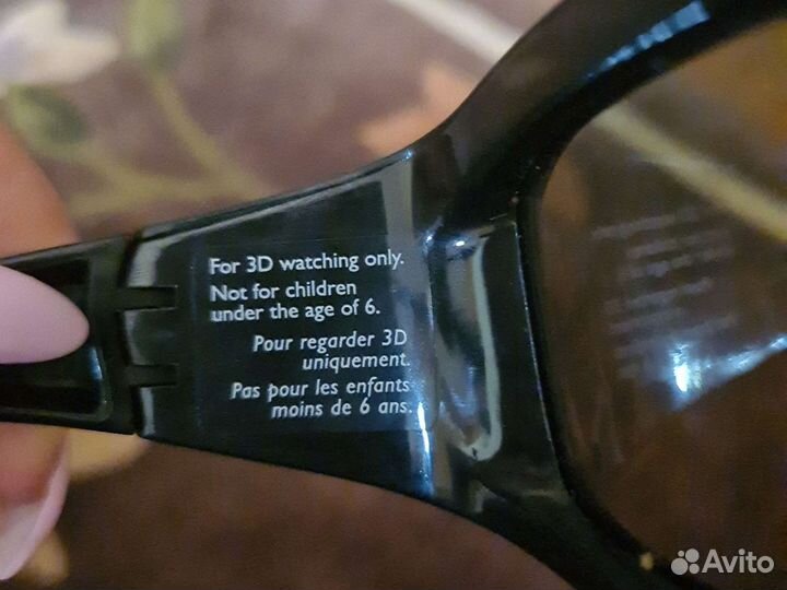 Очки 3 D