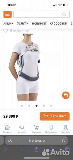 Корсет гиперэкстензонный orlett HEB-997