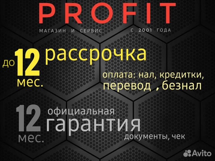 Новый Ультрабук HP