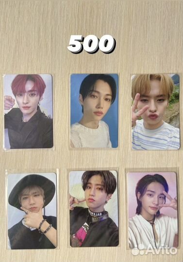 Карты stray kids