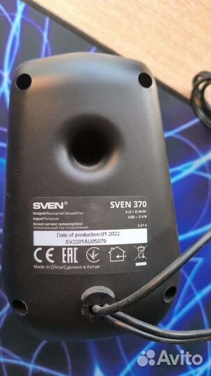 Колонки для компьютера Sven 370