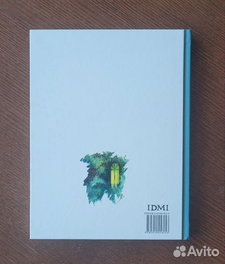 Владислав Крапивин Выстрел с монитора бисс