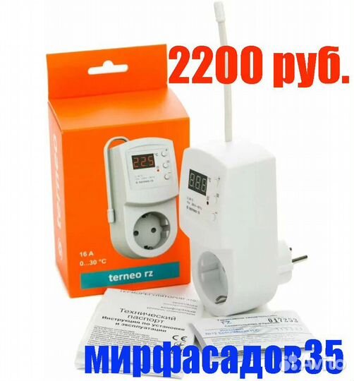 Терморегулятор в розетку