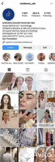 Продвижение в соц сетях, SMM, продюсер