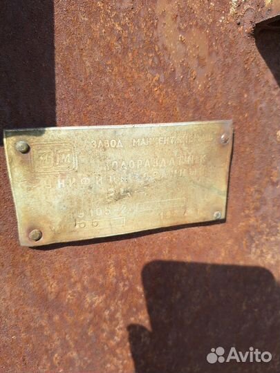 Бочка металлическая 3 куба