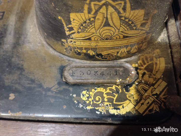 Швейная машина