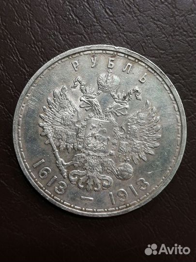 Рубль серебро 300 лдр