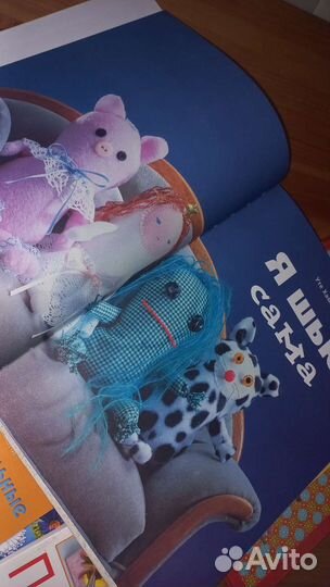 Книги по рукоделию