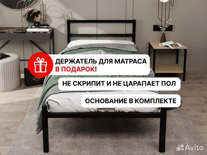 Кровать металлическая
