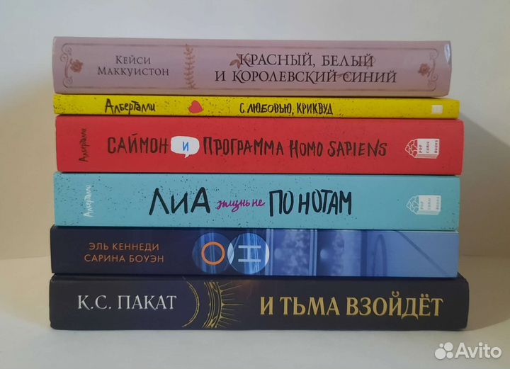 Книги