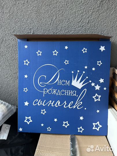 Коробка подарочная