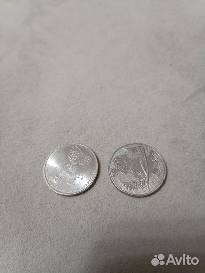 Обмен Монеты 25 р