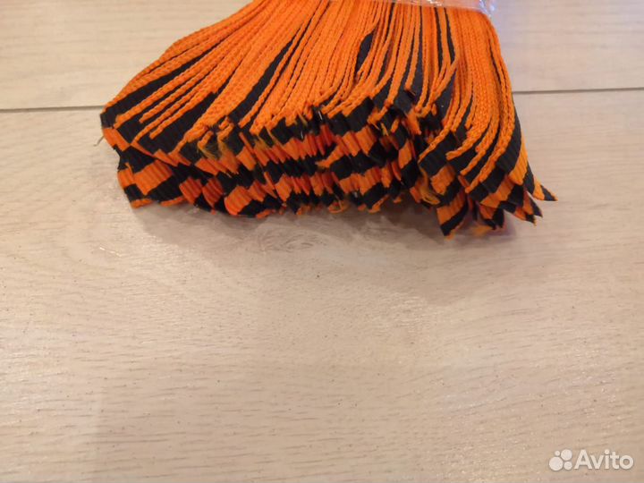 Георгиевская лента