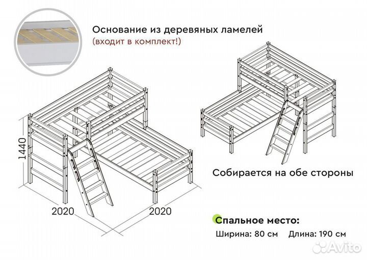 Детская кровать угловая