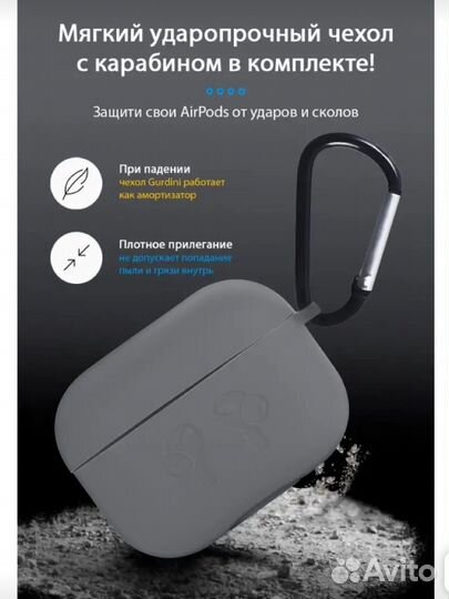 Чехол на airpods pro