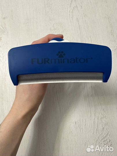 Фурминатор для крупных собак