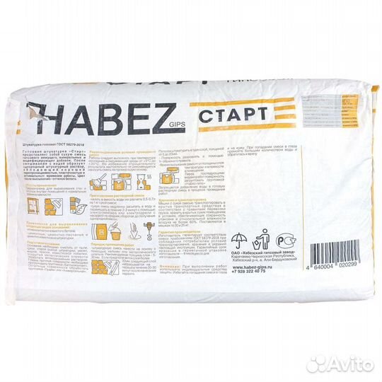 Штукатурка гипсовая habez Старт