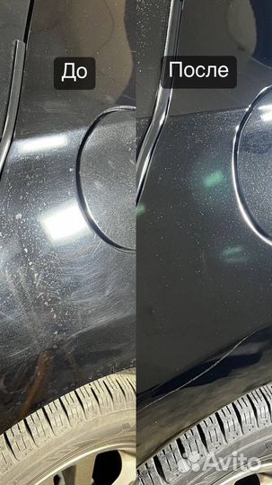 Полировка автомобиля (Акции и бонусы)