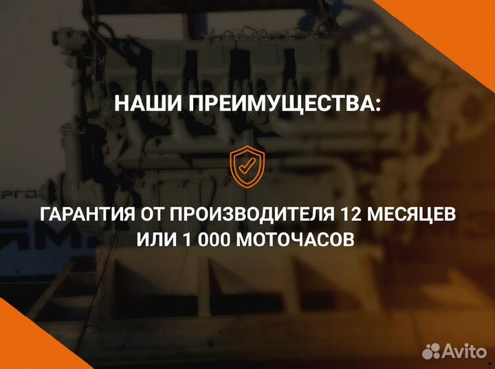 Двигатель ямз 8401.10-94