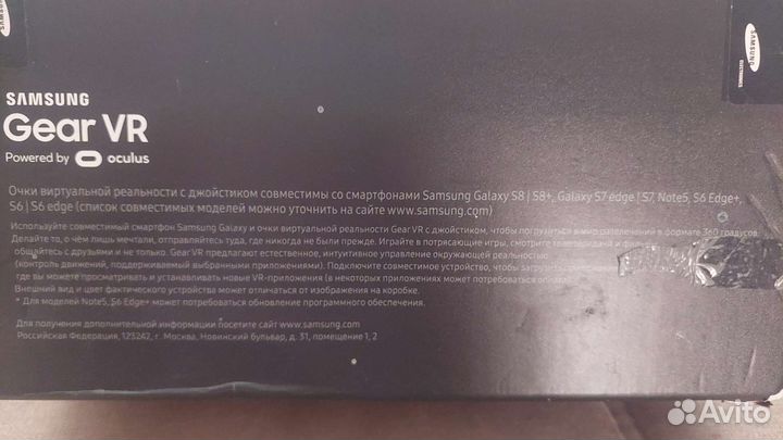 Очки виртуальной реальности samsung gear vr