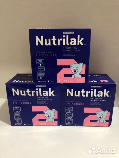 Детская молочная смесь нутрилак