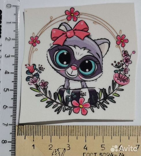 Термонаклейки на одежду