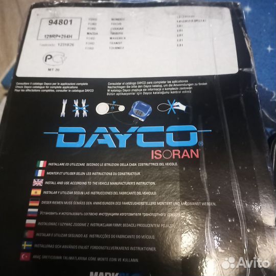 Ремень грм dayco 129rp254h