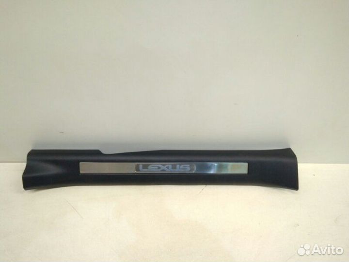Накладка порога внутренняя передняя правая Lexus