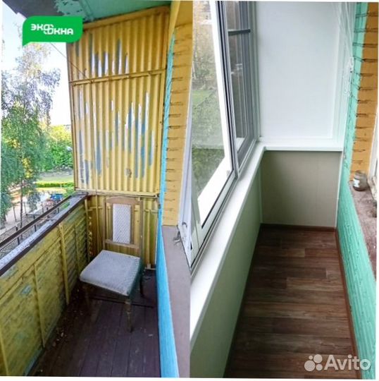 Балкон под ключ