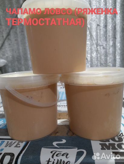 Молочные продукты