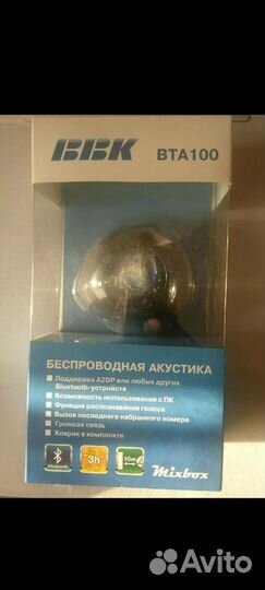 Беспроводная акустика BTA 100 от BBK