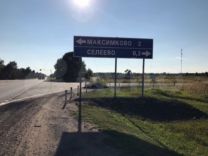 Участок 3 га (СНТ, ДНП)