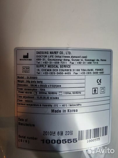 Лимфодренажный аппарат Doktor Life