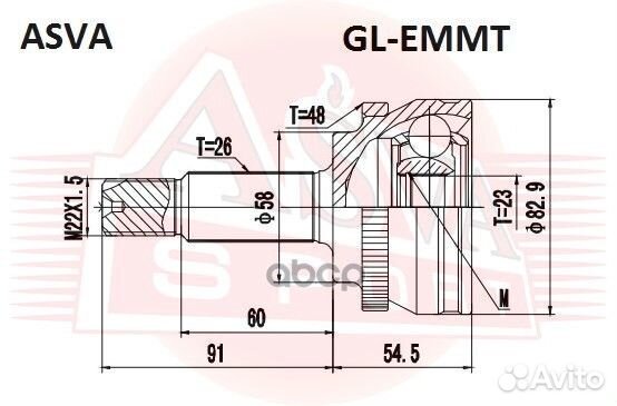 2 GL-emmt Шрус наружный 23x58x26 GL-emmt asva