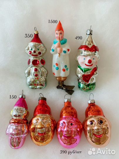 Елочные игрушки СССР клоун пирамидка