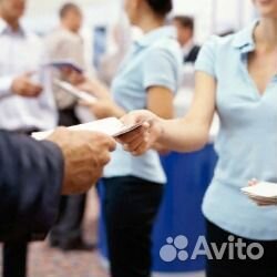 Раздача листовок