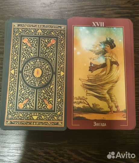 Таро Запретных Грёз Tarot of Forbidden Dreams