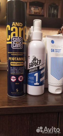 Средства защиты