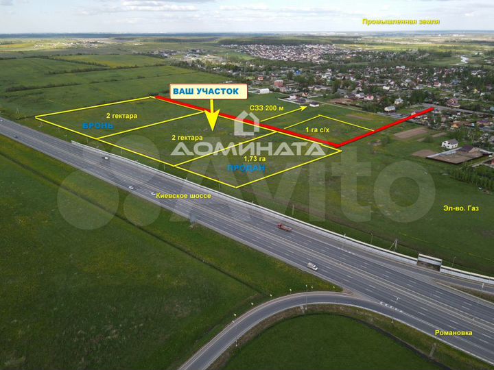 Участок 2,18 га (промназначения)