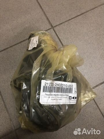 Редуктор зад. моста Chevrolet Niva 21230240201002